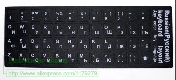 Стикер на клавиатурата с азбука (3 броя) Тежкотоварни руски букви за всички видове преносими компютри, настолни КОМПЮТРИ за клавиатура