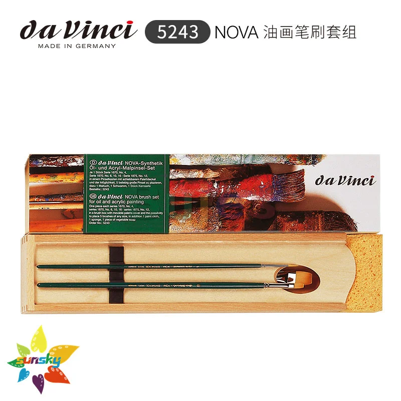 Оригинал, Германия, da vinci NOVA 5243, Дървена кутия с ръчно изработени, Луксозни комплекти четки от влакна, четката за рисуване с маслени бои, акрилни четки, художествени аксесоари