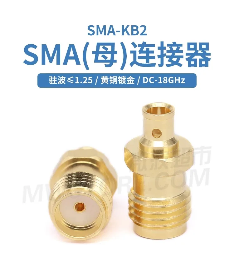 SMA (Вложени) съединители, кабел за връзка 086 серия DC-18GHz SMA-KB2
