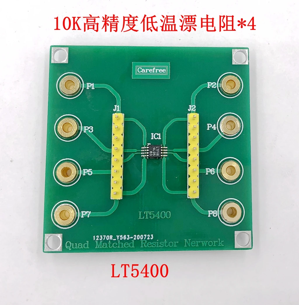 LT5400 висока инжекция низкотемпературная мрежа дрейфовых резистори с 4 независими калдъръмени улички вериги с фиксиран резистором 10 КОМ