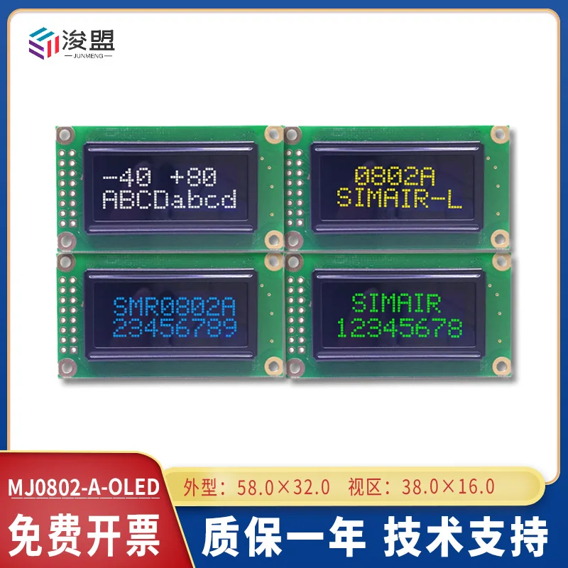 WEH00802A 5V 0802 OLED LCD модул зелено 6800 Сериен порт 8 * 2-знаков OLED-дисплей 8X2 SPI