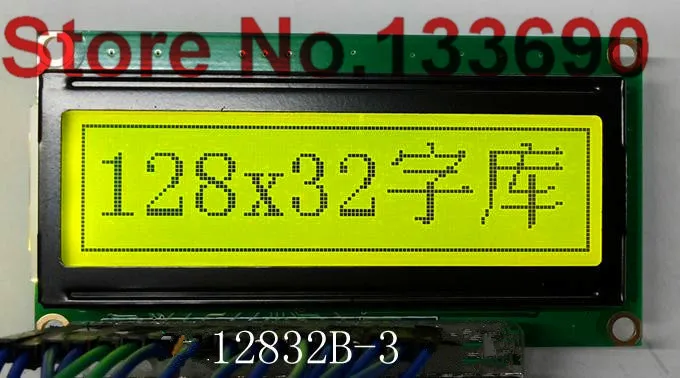 1бр 128x32 12832 128 *32 Графичен матричен LCD модул Контролер IC ST7920 Жълто-зелен паралелен или сериен порт