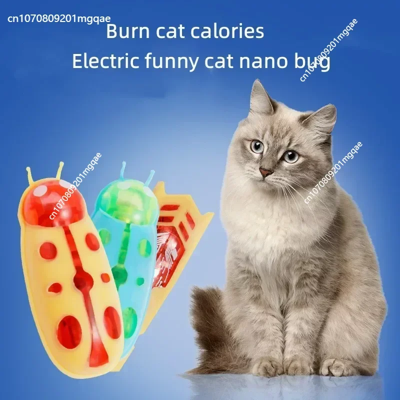 Интерактивна Мини Електрическа играчка за котки-бръмбари Cat Escape Obstaclear Автоматична переворачивающаяся играчка с вибрации на батерии Аксесоари за домашни любимци-бръмбари