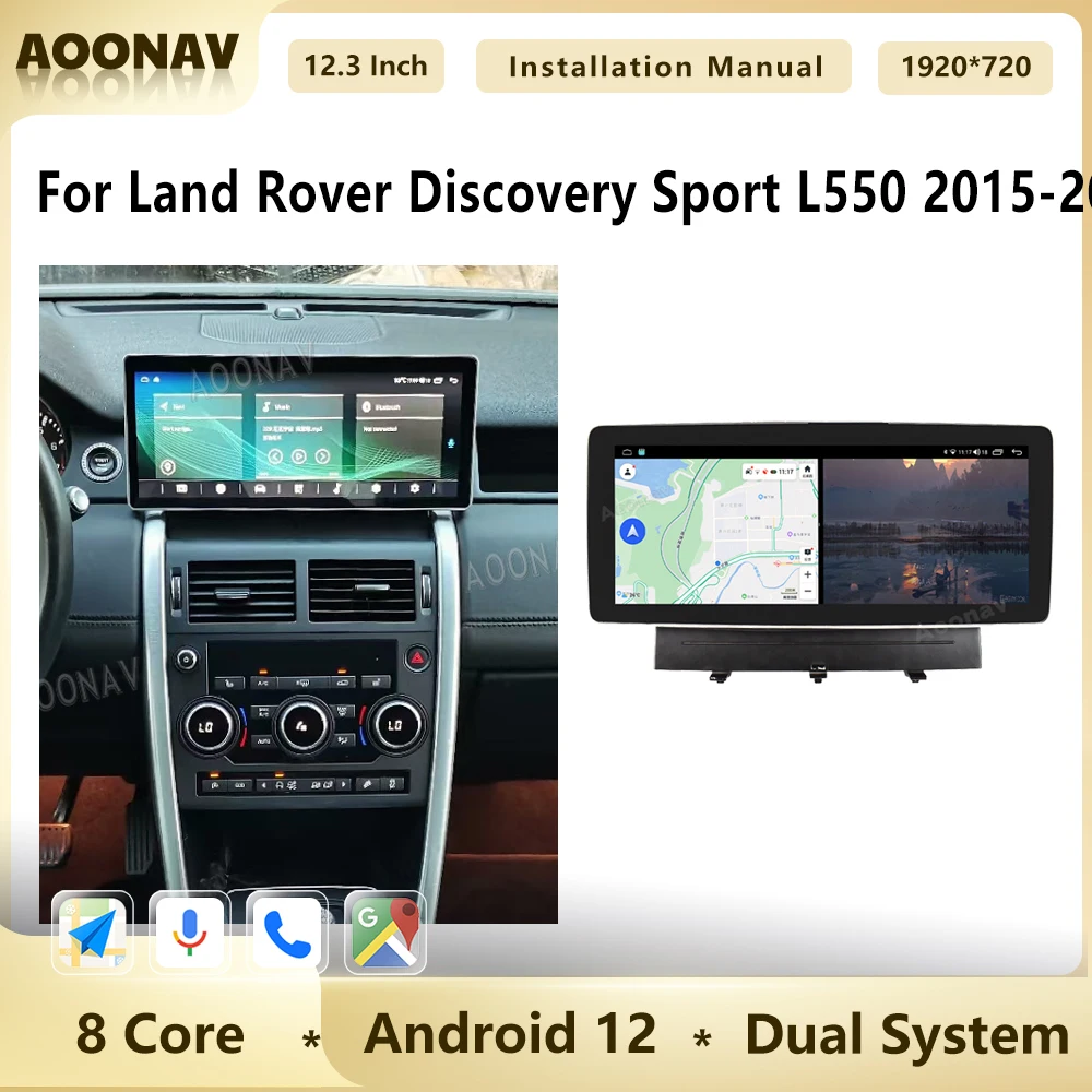 12,3-Инчов Панел Ac Автомобилното Радио, За Land Rover Discovery Sport L550 2015-2019 Carplay GPS Навигация на Видео Двойна Система