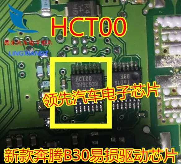 HCT00 HCTOO за нов засегнатия модул чип Pentium В30 FAW Jhgnjgh