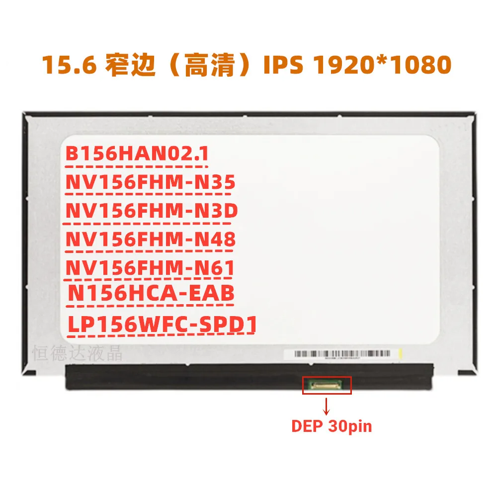 15,6-панел FHD екран 30-пинови матрични дисплей N156HCA-EAB EAA образование и култура 