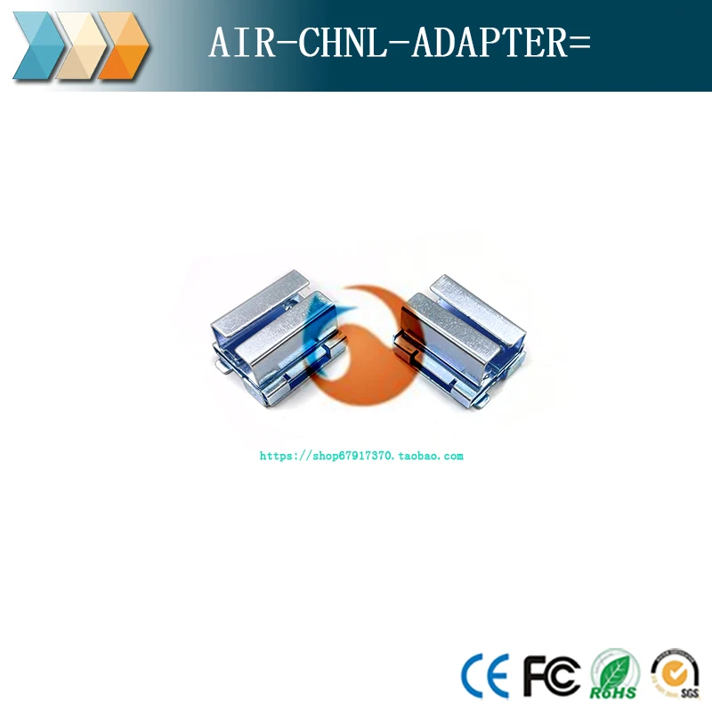 AIR-CHNL-АДАПТЕР = Допълнителен адаптер за профил покривна решетка с ръководството на канали за Cisco AIR-AP3802E-x-K9C