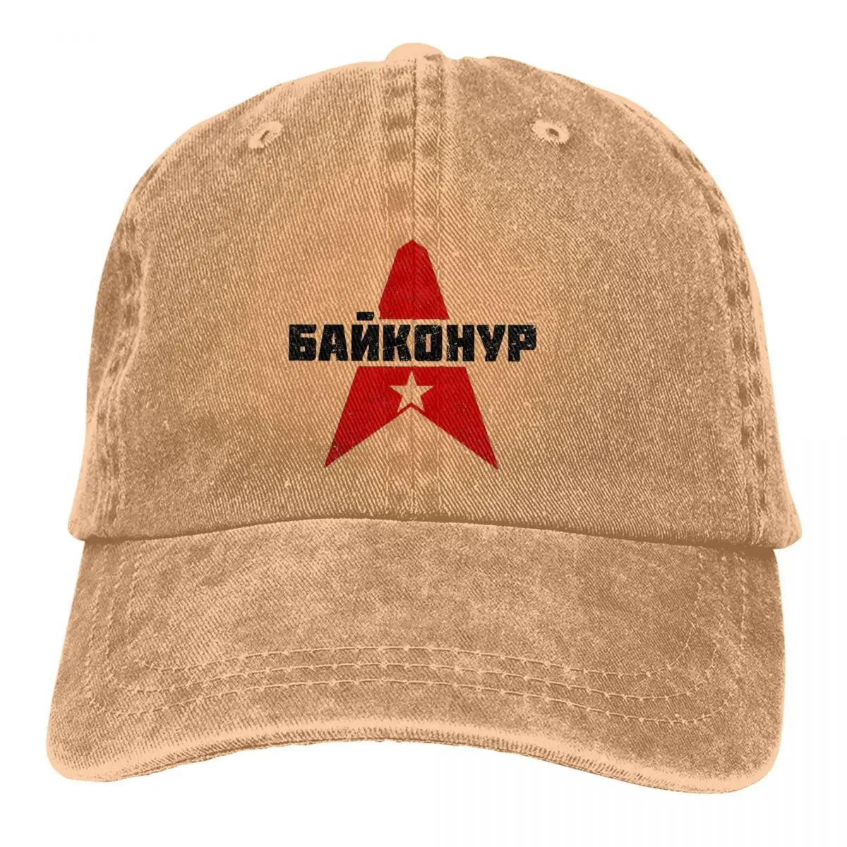 СССР Съюз на Съветските Социалистически Републики Многоцветен шапка Дамски шапка с козирка Байконур, Съветският сайт стартира, защитни шапки за козирка