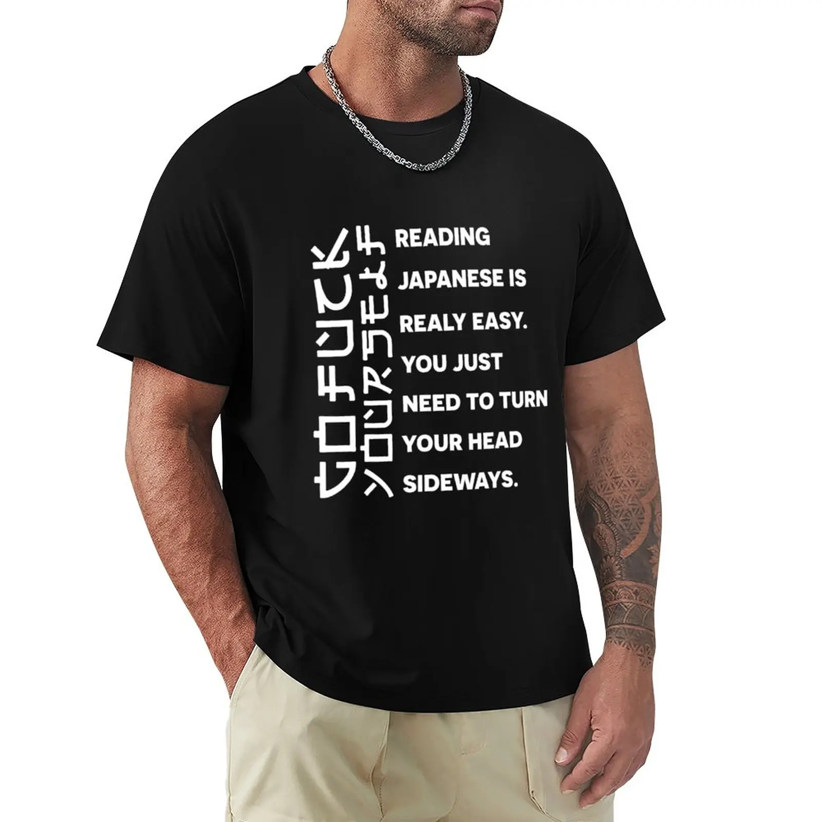 Прочетете японски наистина лесно, тениска с цитати студенти, летен топ, потници в големи размери, мъжки t-shirt