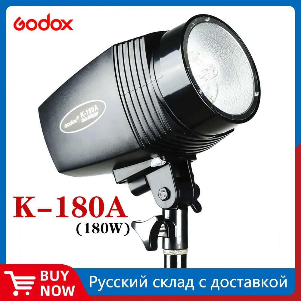 Godox K-180A 180 W Mini Master Studio Strobe Photo Компактна лампа-светкавица