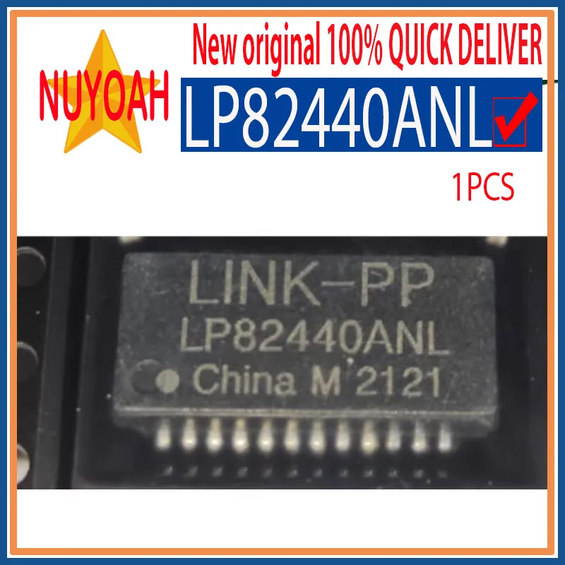 100% чисто нов оригинален LP82440ANL SMT СОП-24 Gigabit ултра-мрежов трансформатор 700/800/900/1850 Mhz сонда/хлысты
