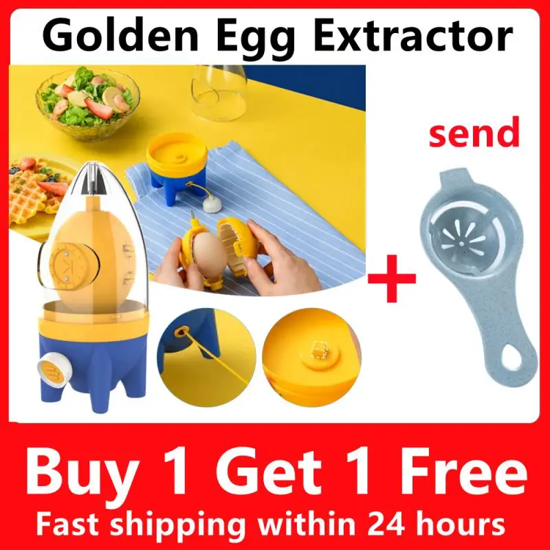 Най-новият яйчен кодиращо, ръчен миксер за разбиване на яйца, храни на силикон фабрика за яйца, ръчни инструменти, в черупка, фабрика за яйца, твърдо сварени