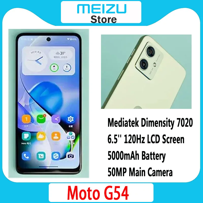 Смартфон Motorola MOTO G54 5G Mediatek Dimensity 7020 Восьмиядерный 8GB128GB 6,5 
