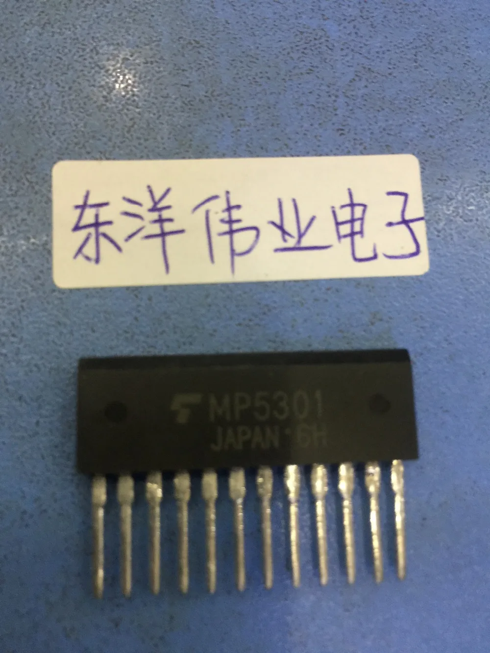 5 бр. TMP5301 MP5301 SIP 100% чисто нов оригинален