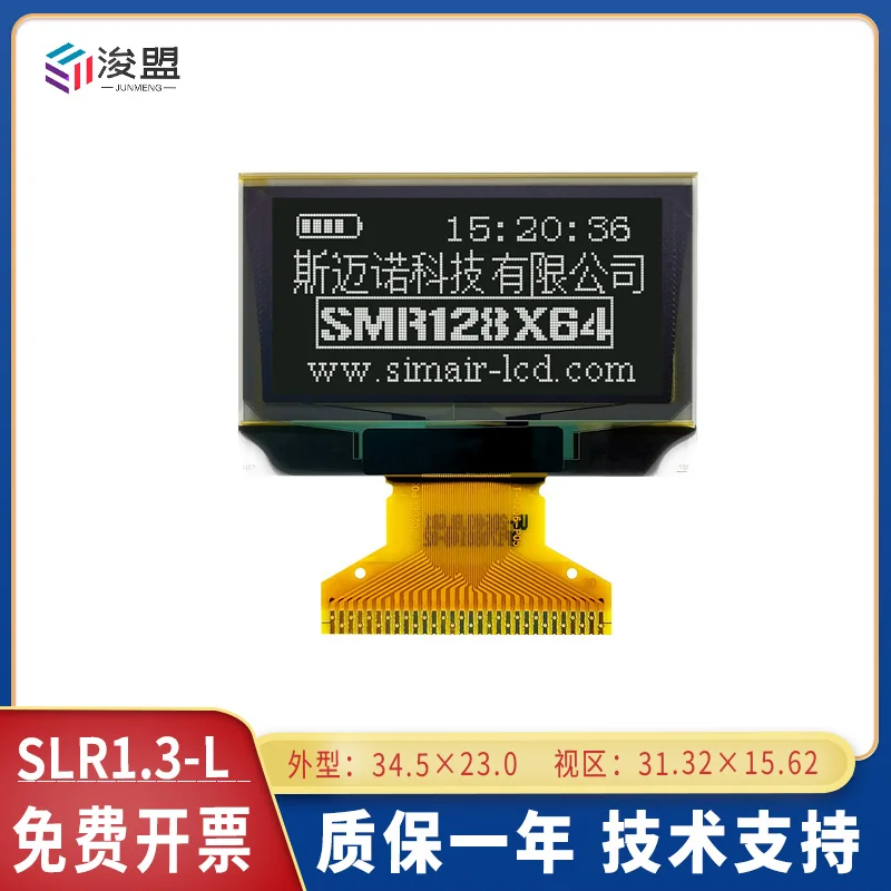 1,3-инчов OLED-дисплей 12864 LCD ssd1306 8080 черно-бели голи екран oled spl 3,3