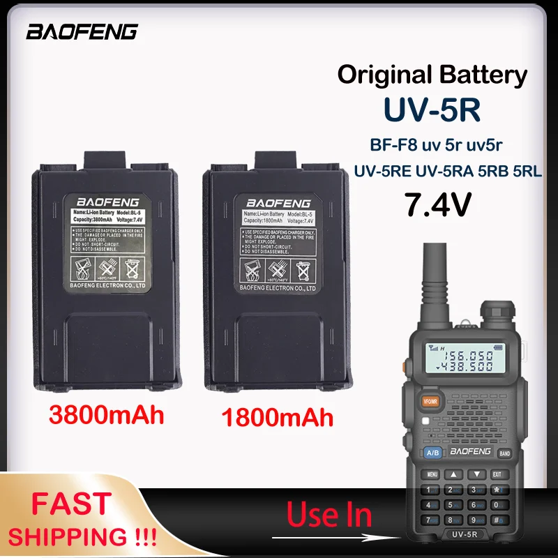BAOFENG Battery BL-5 Литиево-йонна Батерия с капацитет 1800 mah, 3800 ма батерия, Батерия За UV5R, UV 5R, Преносима Радиостанция, Аксесоар За Двустранния Радио