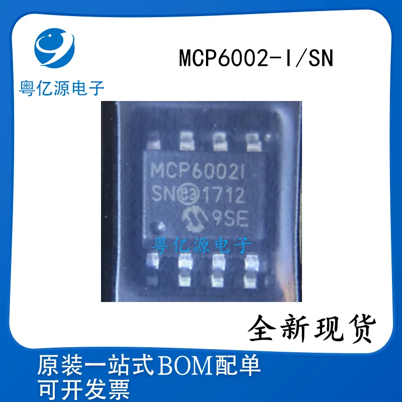 5 бр./lot 100% чисто нов и оригинален MCP6002-I/SN MCP6002 1.8 V SOP8