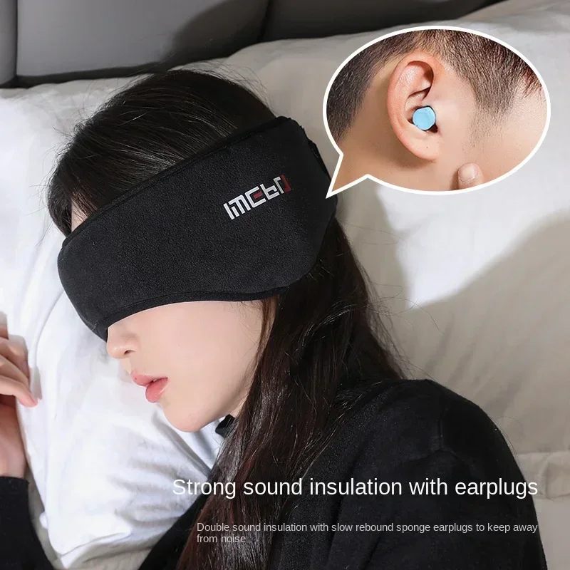Затемняющая маска за сън Със слушалки за релаксиращ сън, слушалки За сън, превръзка на очите, слушалки със защита от шум, слушалки за сън