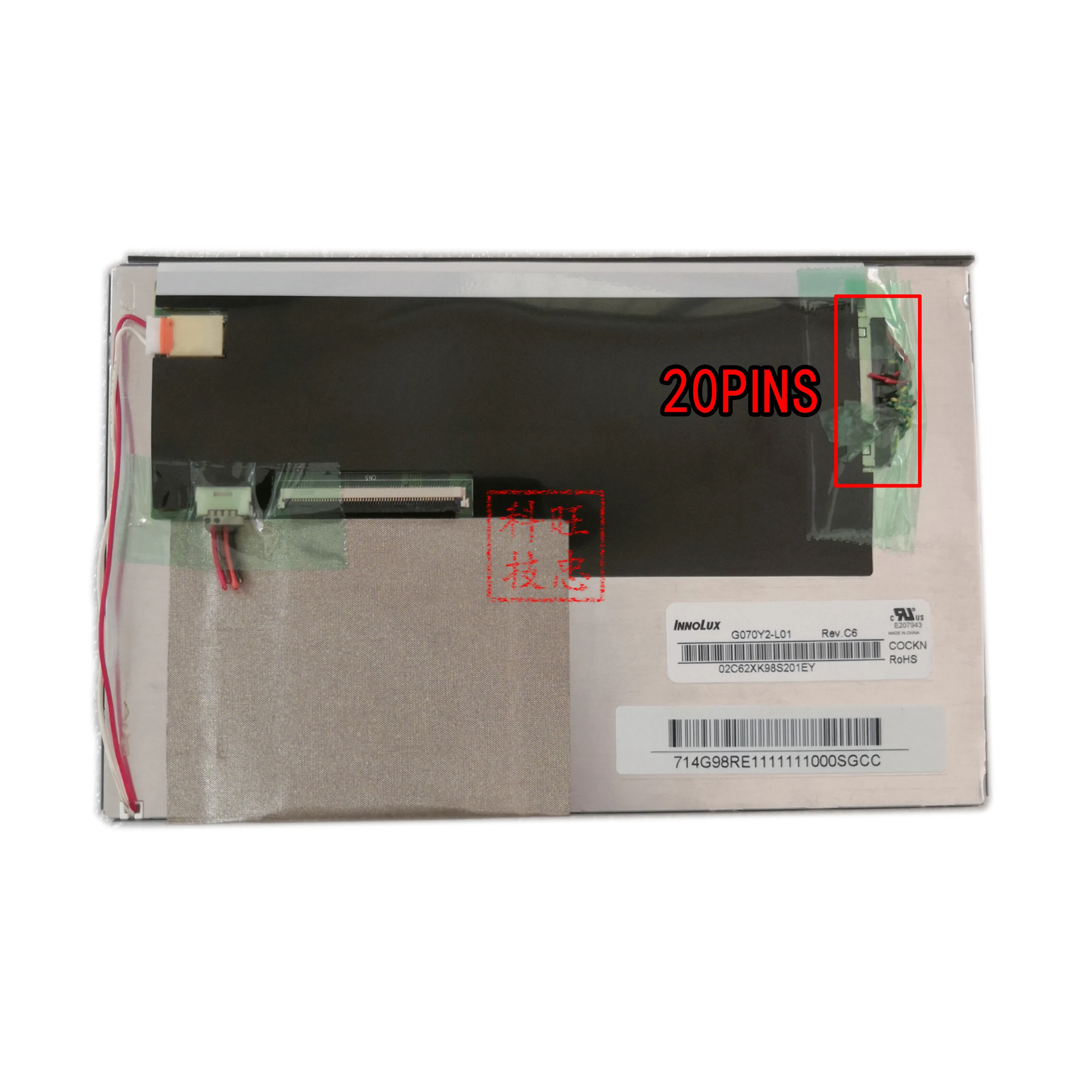 G070Y2-L01 7-инчов LCD дисплей, напълно тествани